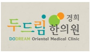 한의원IMC(바이럴마케팅, 스마트플레이스, 브랜드블로그, 인스타그램(영문), 체험단 등)